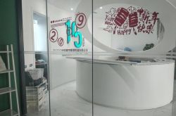 （3分钟教程）舟山工程咨询公司_哔哩哔哩-3